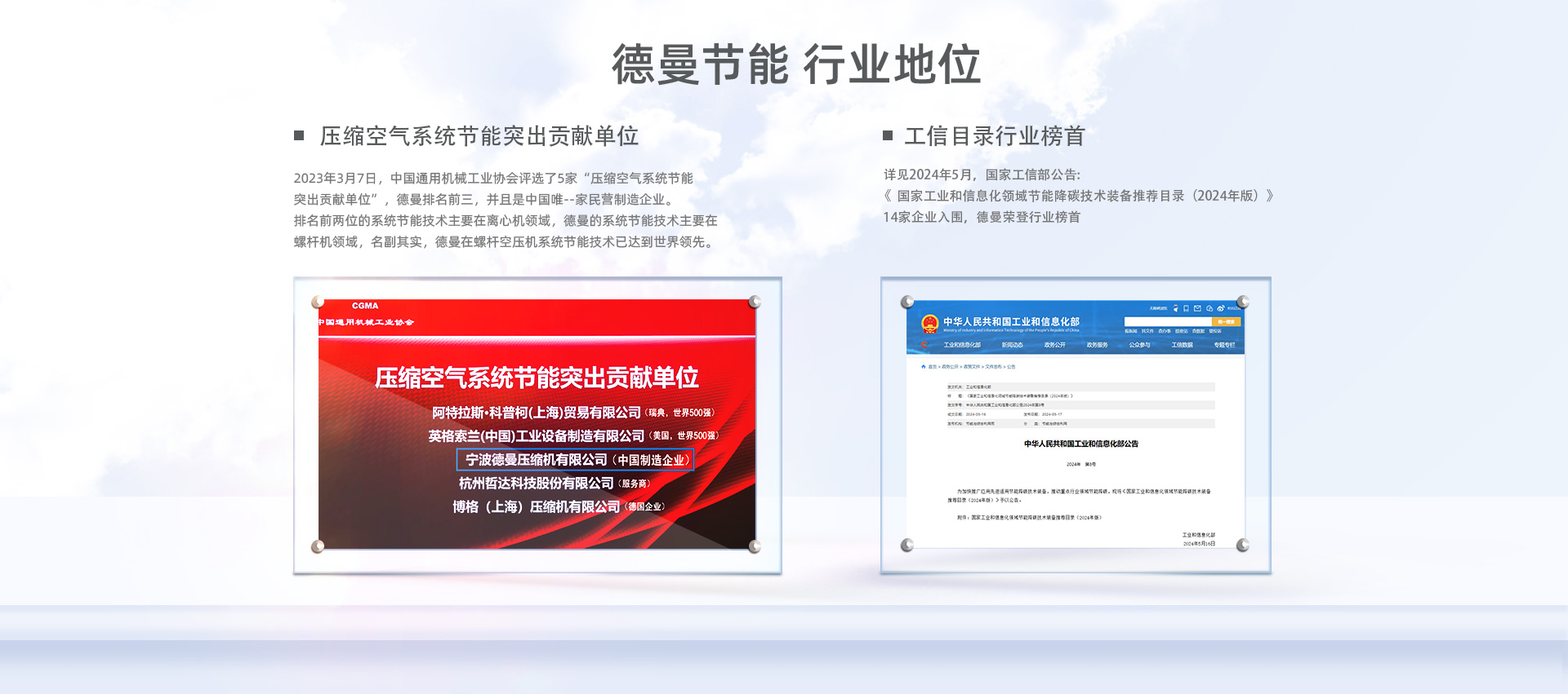 節能空壓機廠家